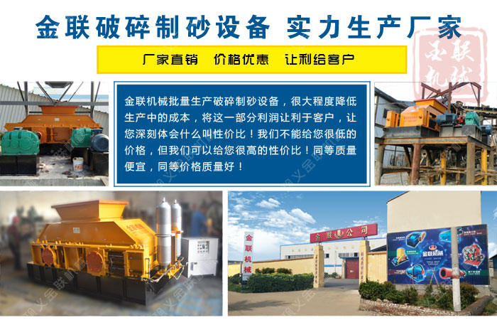 小型對輥式破碎機(jī)多少錢一臺，哪個廠家價格實(shí)惠？