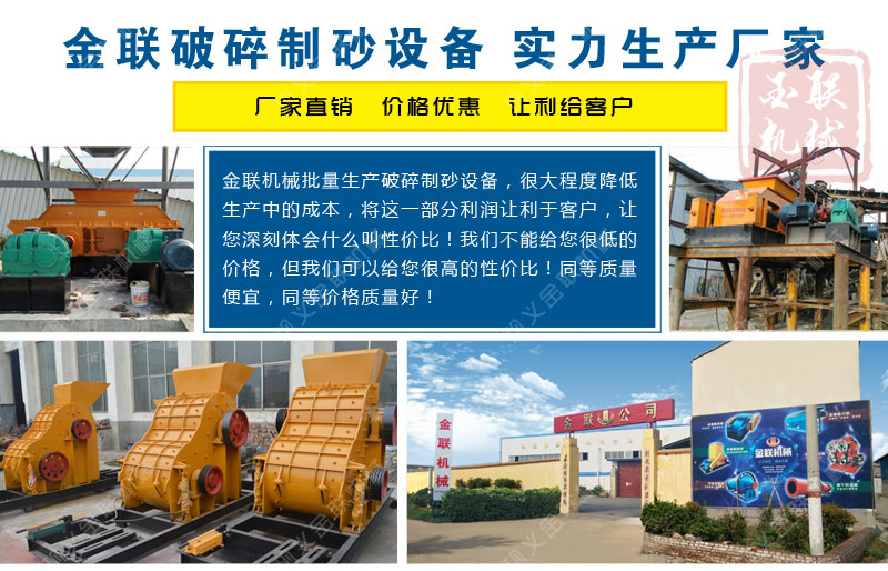 大、中、小型對(duì)輥制沙機(jī)的參數(shù)分別是多少？